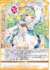 G24-025 N 【鍵誓『教皇』】ニーナ(シフト)