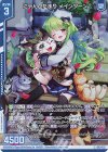 G24-004 RH にゃんこだまり メインクーン(ホロ)(エンジョイフレーム)