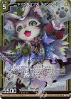  G24-012 NH ニャインライブズ メインクーン(ホロ) 