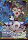  G24-023 NH くれてやるのニャ！(ホロ) 