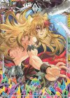  G25-031 N メモリアル・ピース 