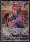 G25-033 SEC シャッターチャンス！ フィーユ(シークレット)