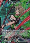  G25-035 SEC 狼牙§結魂 フィーユ(シークレット) 