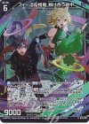  G25-005 RH フィーユ＆相馬 預け合う背中(ホロ) 