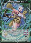  G25-017 NH 世界を超えた約束 由仁(ホロ) 