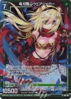 G25-024 NH 竜刃醒心ウェアジャガー(ホロ)