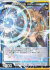  G26-021 N 各務原あづみ Unite＜R＞ 