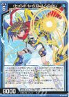  G26-027 R 〈セイント・レイ〉ローレンシウム 
