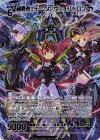  G26-032 SEC 超発進！チームG・ヴェイバトロン(シークレット) 