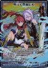 G26-035 SEC 戦斗＆雷鳥EX(シークレット)