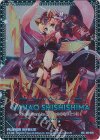 G26-036 SEC 獅子島七尾(シークレット)