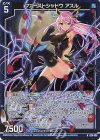 G26-005 NH ファーストシャドウ アスル(ホロ) 