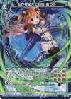  G26-014 NH 世界を超えた約束 あづみ(ホロ) 