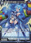  G26-020 NH 石動北杜≪舞装≫テクネチウム(ホロ) 