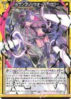  G27-018 N メランコリックオーバーフロー 