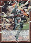  G27-007 RH アンダーアンイリュージョン(ホロ) 