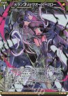  G27-018 NH メランコリックオーバーフロー(ホロ) 