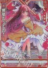  G27-024 NH 無駄だッての！(ホロ)(シフト) 