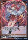 G27-030 NH 鬼神野シュリ Unite＜M＞(ホロ)