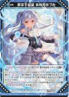  G28-033 N 蒼空§結望 各務原あづみ 