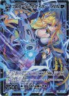  G28-036 SEC プロスペクトスナイパー リゲル(シークレット) 