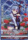  G28-028 NH 【剣誓『恋人』】あづみ(ホロ)(シフト) 