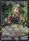  G29-037 SEC ハピネスタイム ズィーガー(シークレット) 