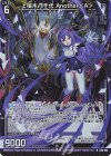 G29-024 NH 上柚木八千代 Another＜A＞(ホロ)