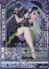  G29-027 NH 【剣誓『死神』】綾瀬(ホロ)(シフト) 