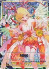  G30-045 IGR 白の竜の巫女ニノ 