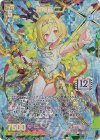  G30-047 UR 煌竜巫 ニノ 