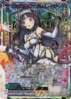 G30-049 UR 壊滅黒耀竜 レルムレイザー