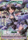  G30-081 IGR アラネP 