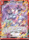 G31-004 N アルターレイジ 迦陵頻伽
