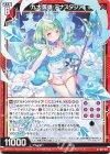 G31-011 N 九大英雄 アナスタシア