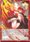 G31-012 N セカイを穿つ赤の魔撃