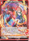  G31-024 N 倉敷世羅 Another＜O＞ 