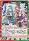 G31-028 N ≪TOWA-BOSHI≫