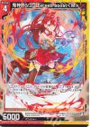 G31-030 N 鬼神野シュリ Exceed boost＜M＞