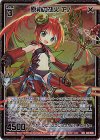  G31-035 SEC 原初の劫火 アノ(シークレット) 