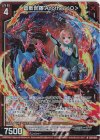 G31-024 NH 倉敷世羅 Another＜O＞(ホロ)
