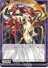  G32-007 R 悲嘆の堕天使ルシファー 