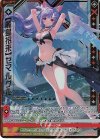 G32-017 RR 【麗鳥招来】セマルグル(シフト)
