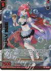  G32-033 RR 魂竜巫 メイラル(エンジョイフレーム) 