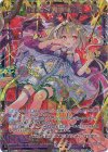 G32-045 UR 【BOSS】異海城の主
