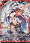  G32-001 RH 月華の女神セレネ(ホロ) 