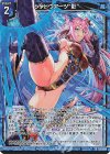 G32-005 RH シャドウアーツ“影”(ホロ)
