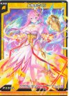 G33-001 R 上柚木さくら