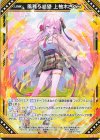  G33-032 N 風雅§結望 上柚木さくら 