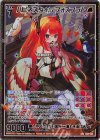 G33-034 SEC ハピネスタイム フォスフラム(シークレット)